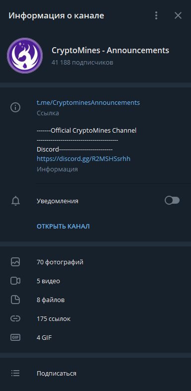 Телеграм-канал Crytpomines