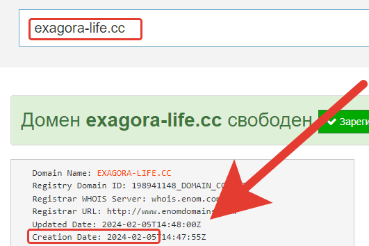 exagora life cc отзывы